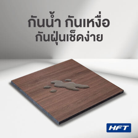 แผ่นยางปูพื้น HOMEFITTOOLS ลายไม้ สีน้ำตาลเข้ม รุ่น W1_4
